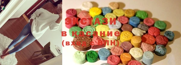 MDMA Бородино