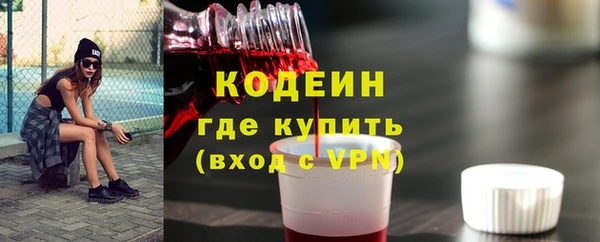 прущие крисы Бугульма