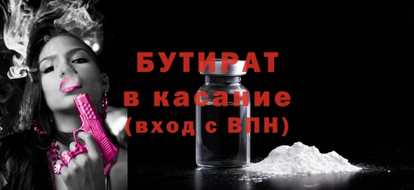 MDMA Бородино