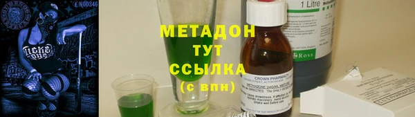 MDMA Бородино