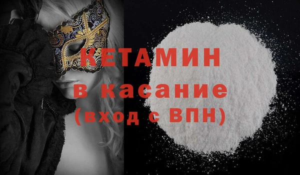 MDMA Бородино