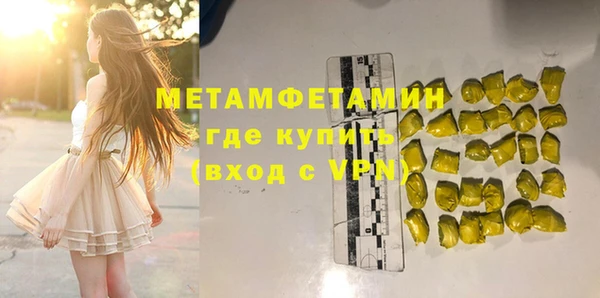 MDMA Бородино