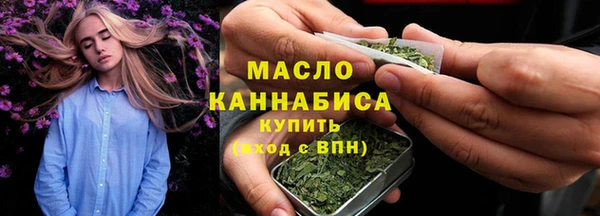 MDMA Бородино